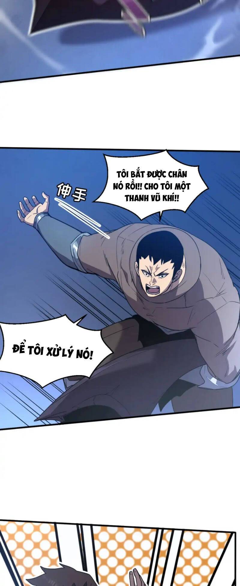 Hệ Thống Của Ta Thật Đứng Đắn: Chapter 17