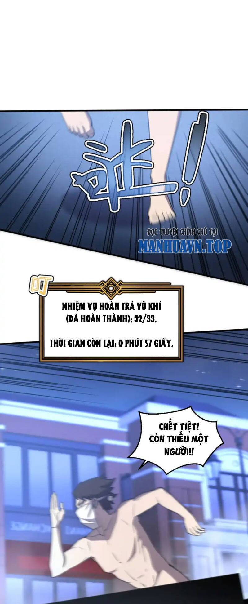 Hệ Thống Của Ta Thật Đứng Đắn: Chapter 17