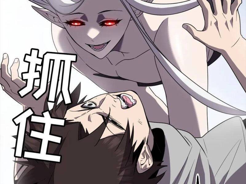 Hệ Thống Của Ta Thật Đứng Đắn: Chapter 20