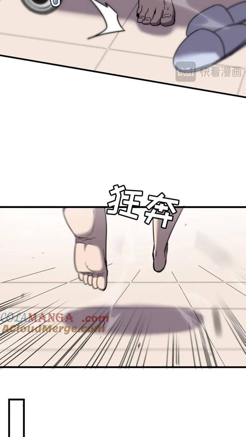 Hệ Thống Của Ta Thật Đứng Đắn: Chapter 21