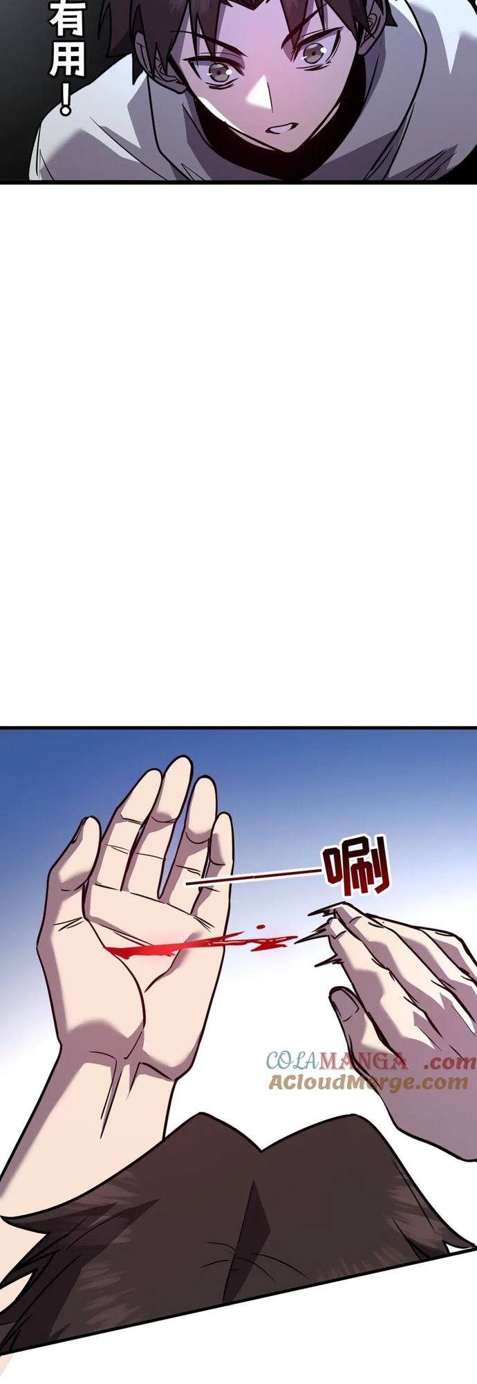 Hệ Thống Của Ta Thật Đứng Đắn: Chapter 44