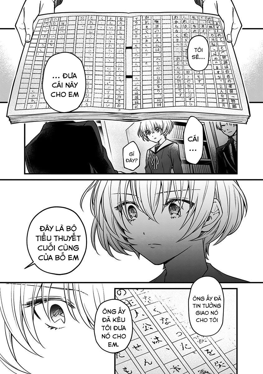 Youkoso Bourei Sougiya-San: Chương 2