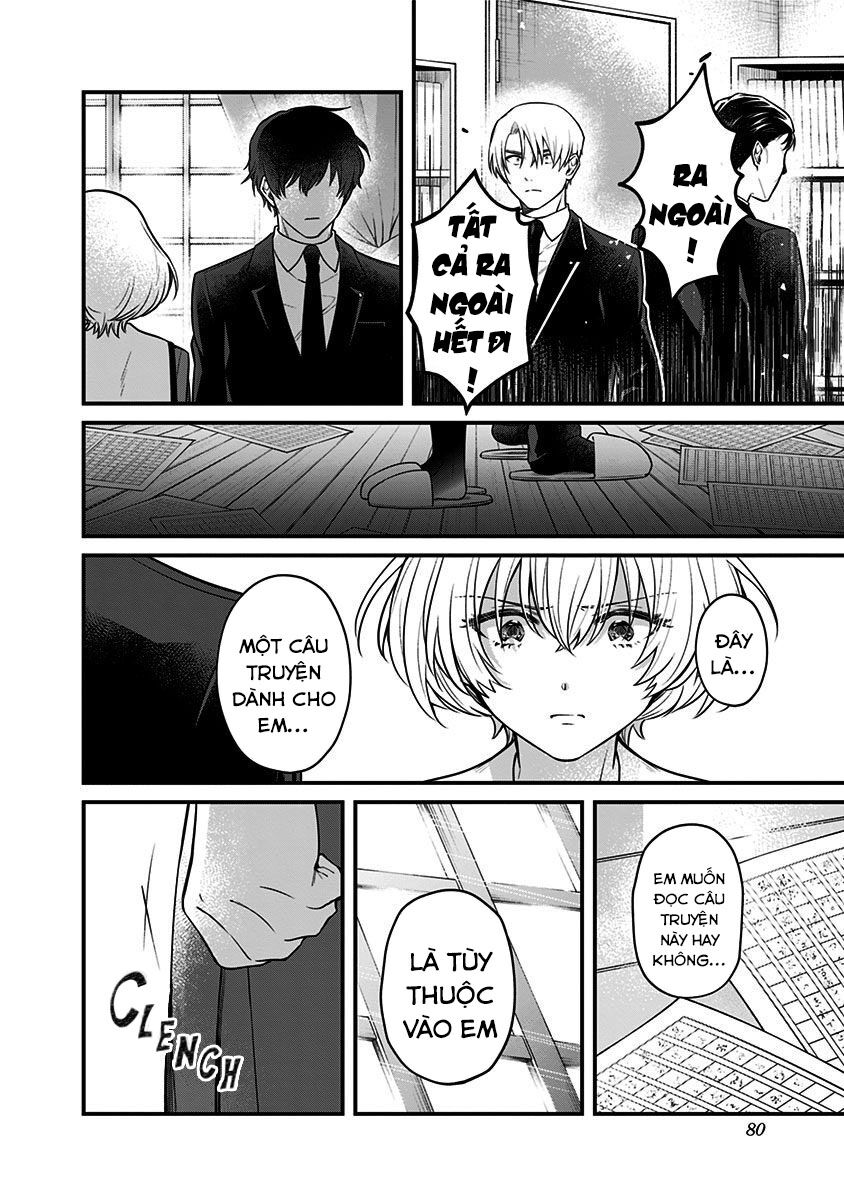 Youkoso Bourei Sougiya-San: Chương 2