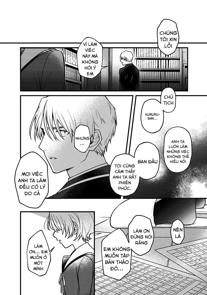 Youkoso Bourei Sougiya-San: Chương 2