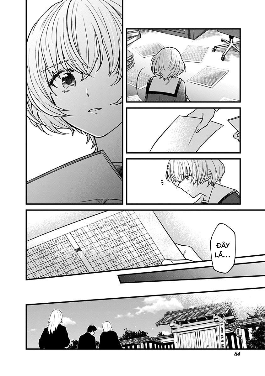 Youkoso Bourei Sougiya-San: Chương 2