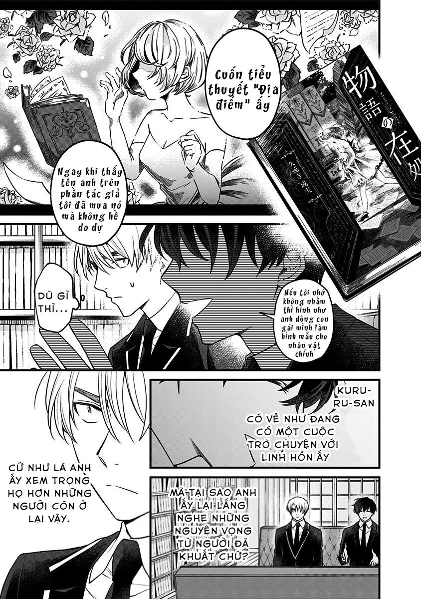 Youkoso Bourei Sougiya-San: Chương 2