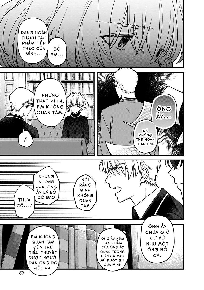 Youkoso Bourei Sougiya-San: Chương 2