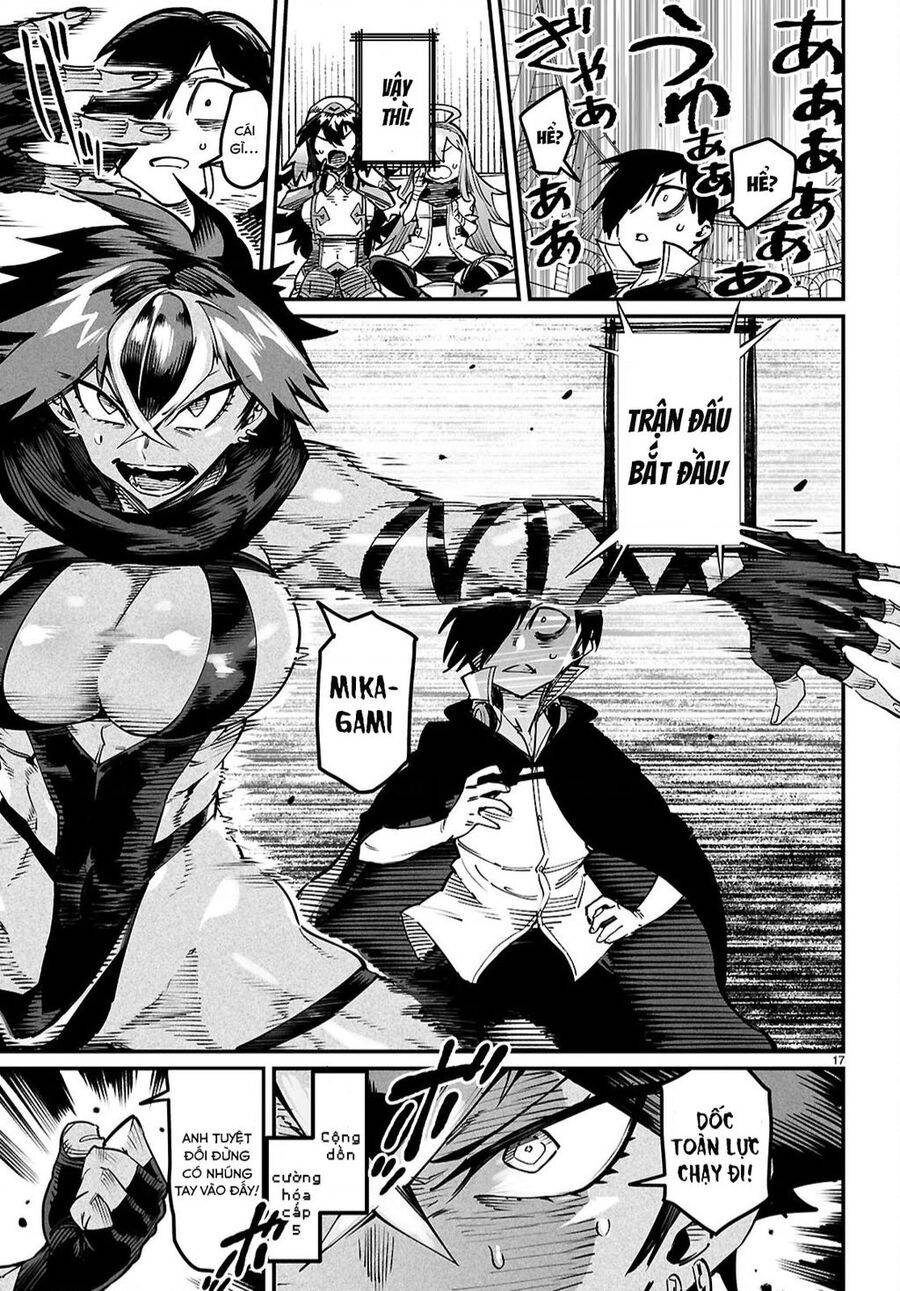Reincarnation Coliseum: Chapter 21