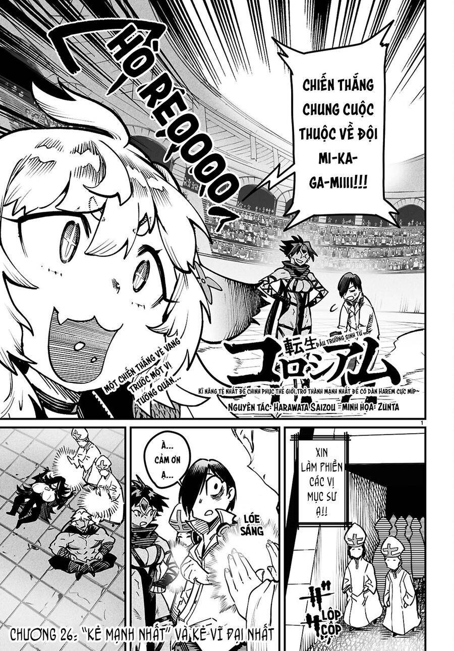 Reincarnation Coliseum: Chapter 26