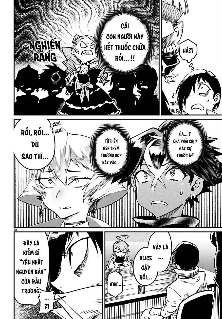 Reincarnation Coliseum: Chapter 27