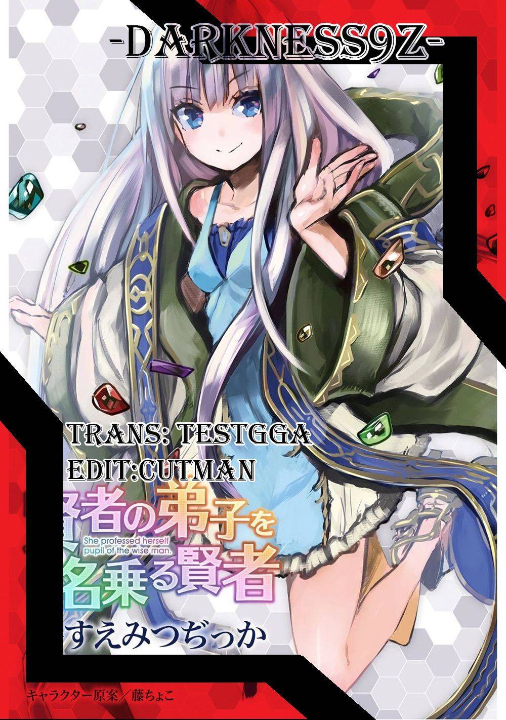 Kenja No Deshi Wo Nanoru Kenja Isekai!: Chapter 43.1