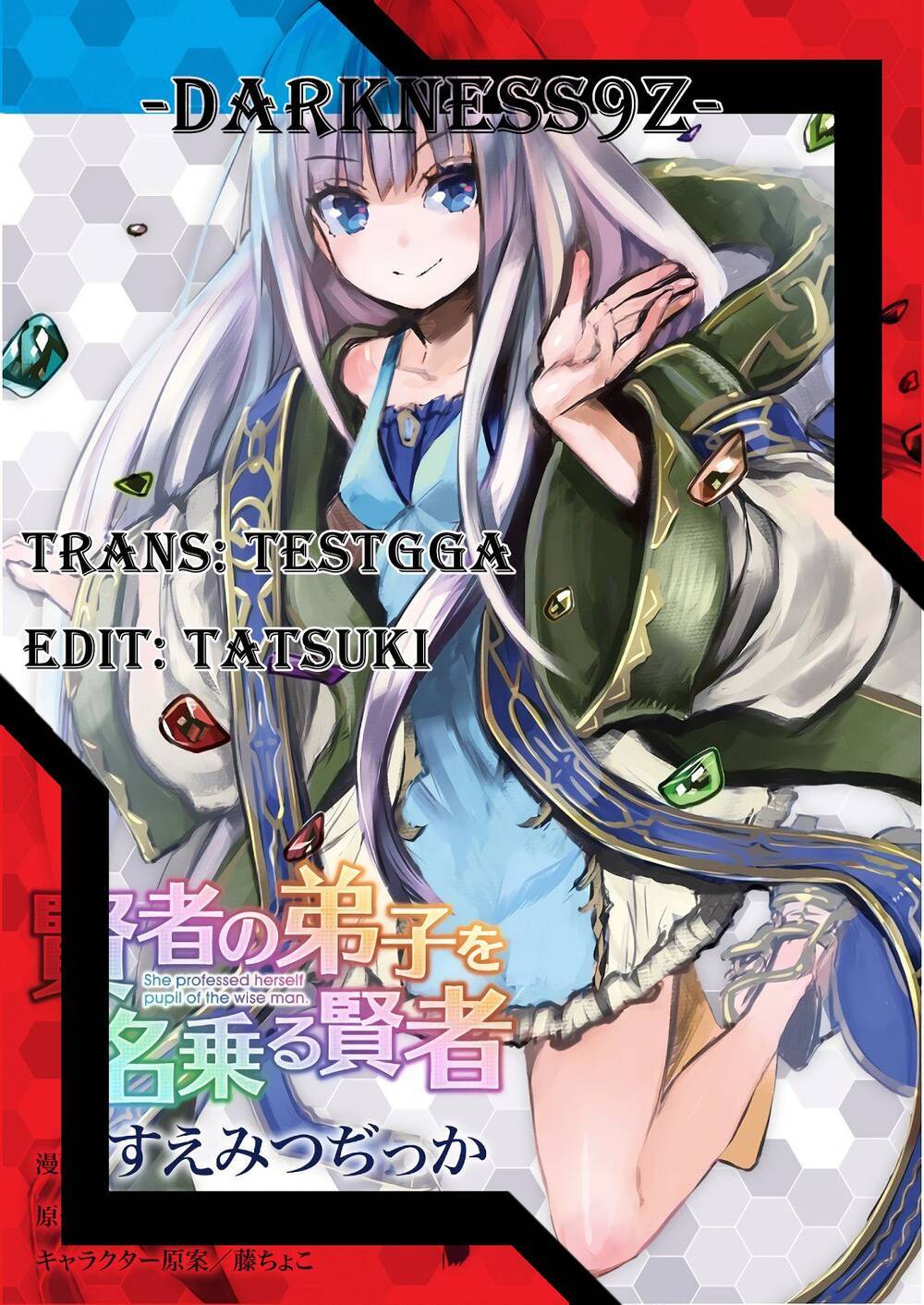 Kenja No Deshi Wo Nanoru Kenja Isekai!: Chapter 44.1
