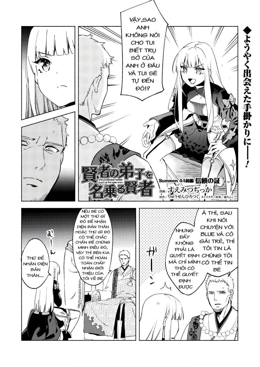 Kenja No Deshi Wo Nanoru Kenja Isekai!: Chapter 44.1