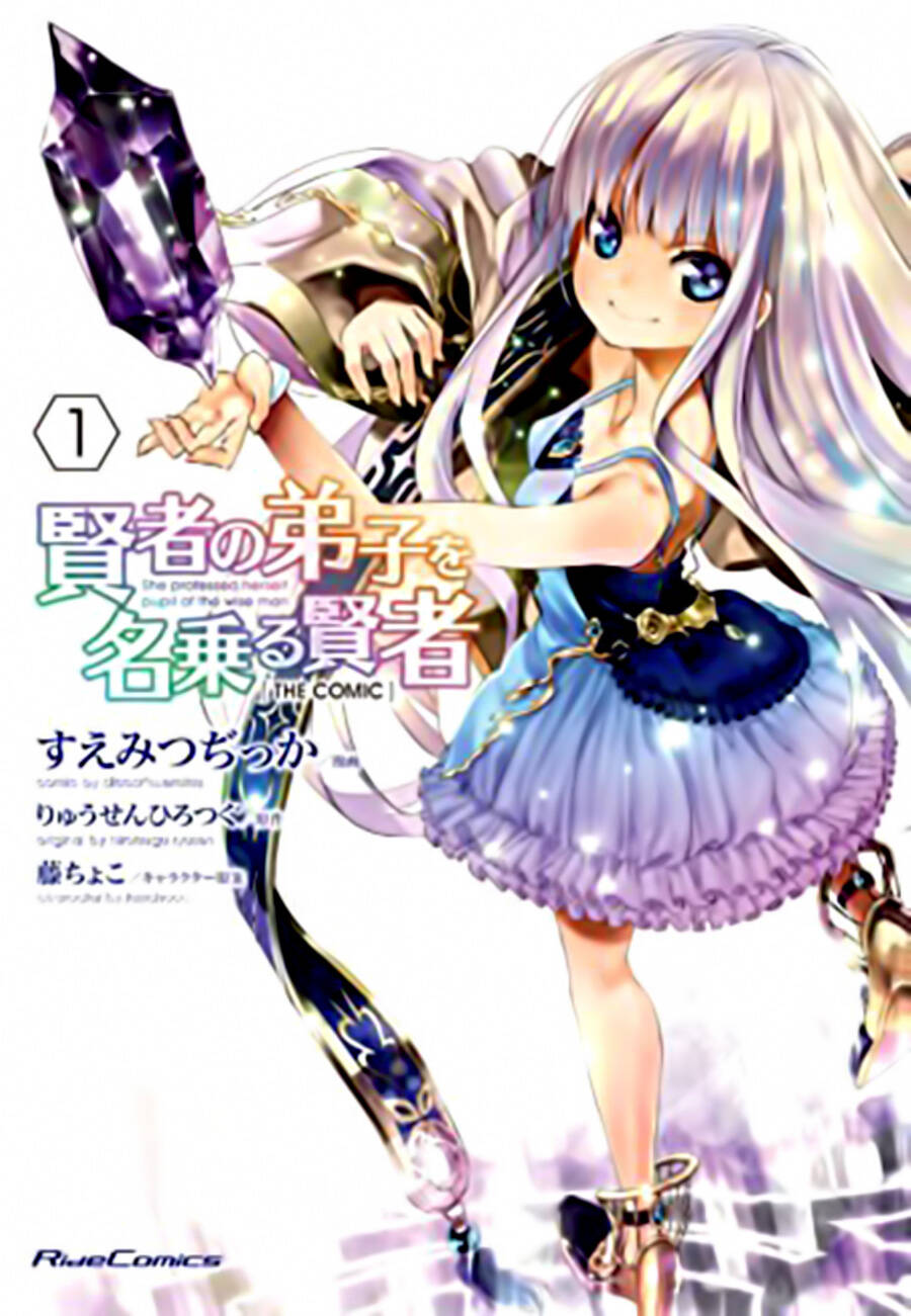 Kenja No Deshi Wo Nanoru Kenja Isekai!: Chapter 1