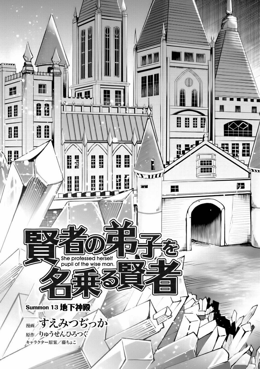 Kenja No Deshi Wo Nanoru Kenja Isekai!: Chapter 13