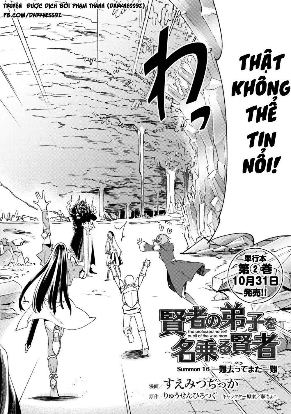 Kenja No Deshi Wo Nanoru Kenja Isekai!: Chapter 16