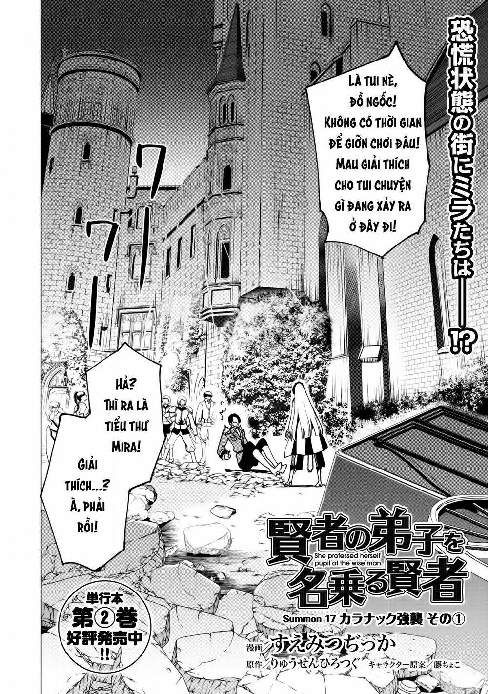 Kenja No Deshi Wo Nanoru Kenja Isekai!: Chapter 17