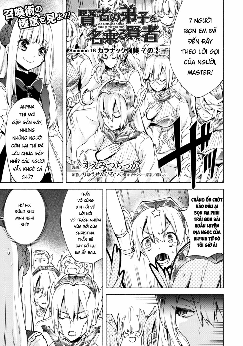 Kenja No Deshi Wo Nanoru Kenja Isekai!: Chapter 18
