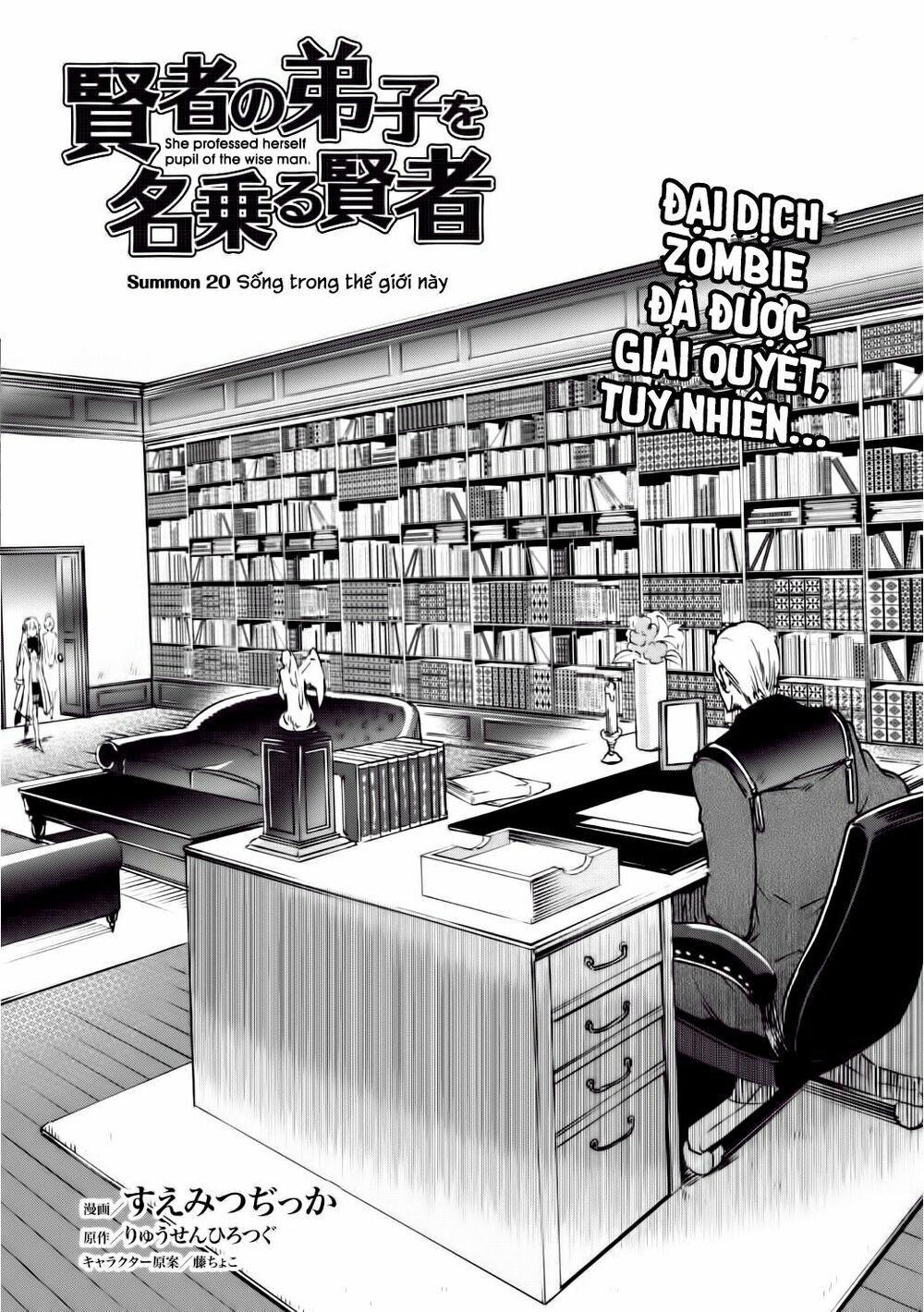 Kenja No Deshi Wo Nanoru Kenja Isekai!: Chapter 20