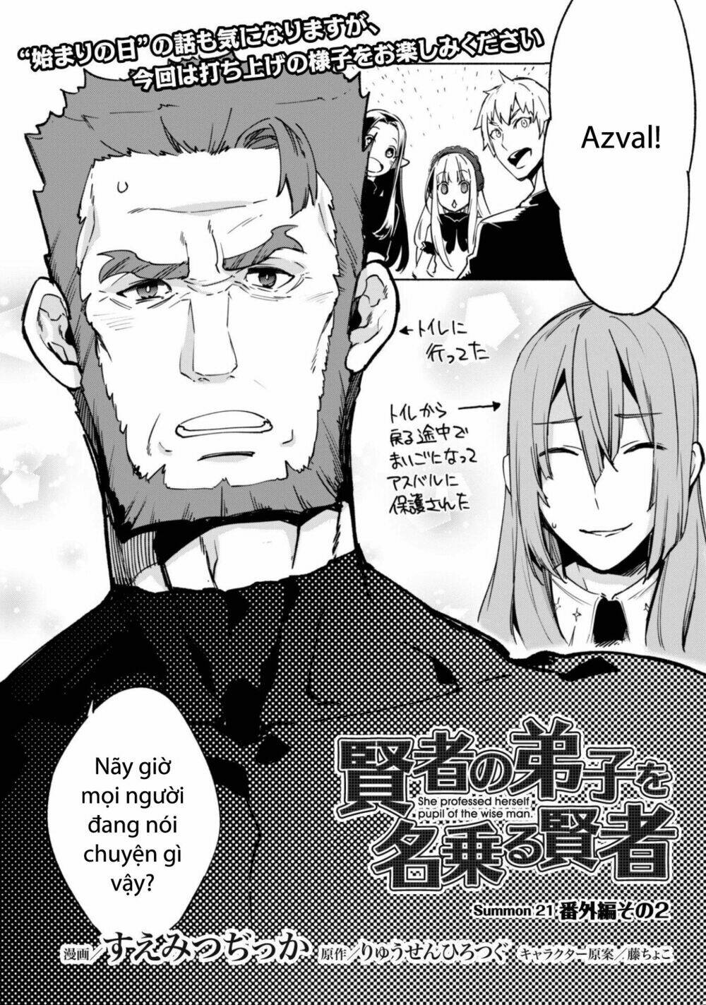 Kenja No Deshi Wo Nanoru Kenja Isekai!: Chapter 21