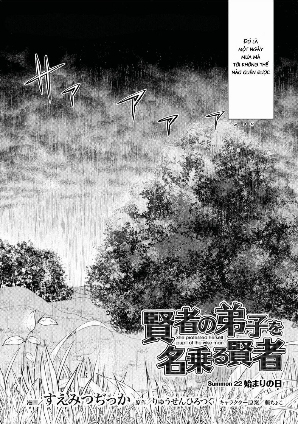 Kenja No Deshi Wo Nanoru Kenja Isekai!: Chapter 22