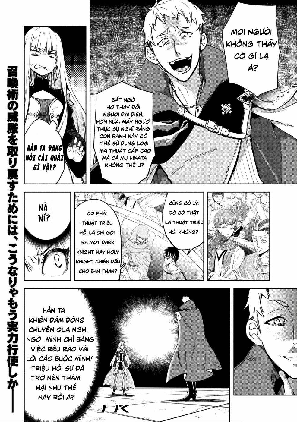 Kenja No Deshi Wo Nanoru Kenja Isekai!: Chapter 27