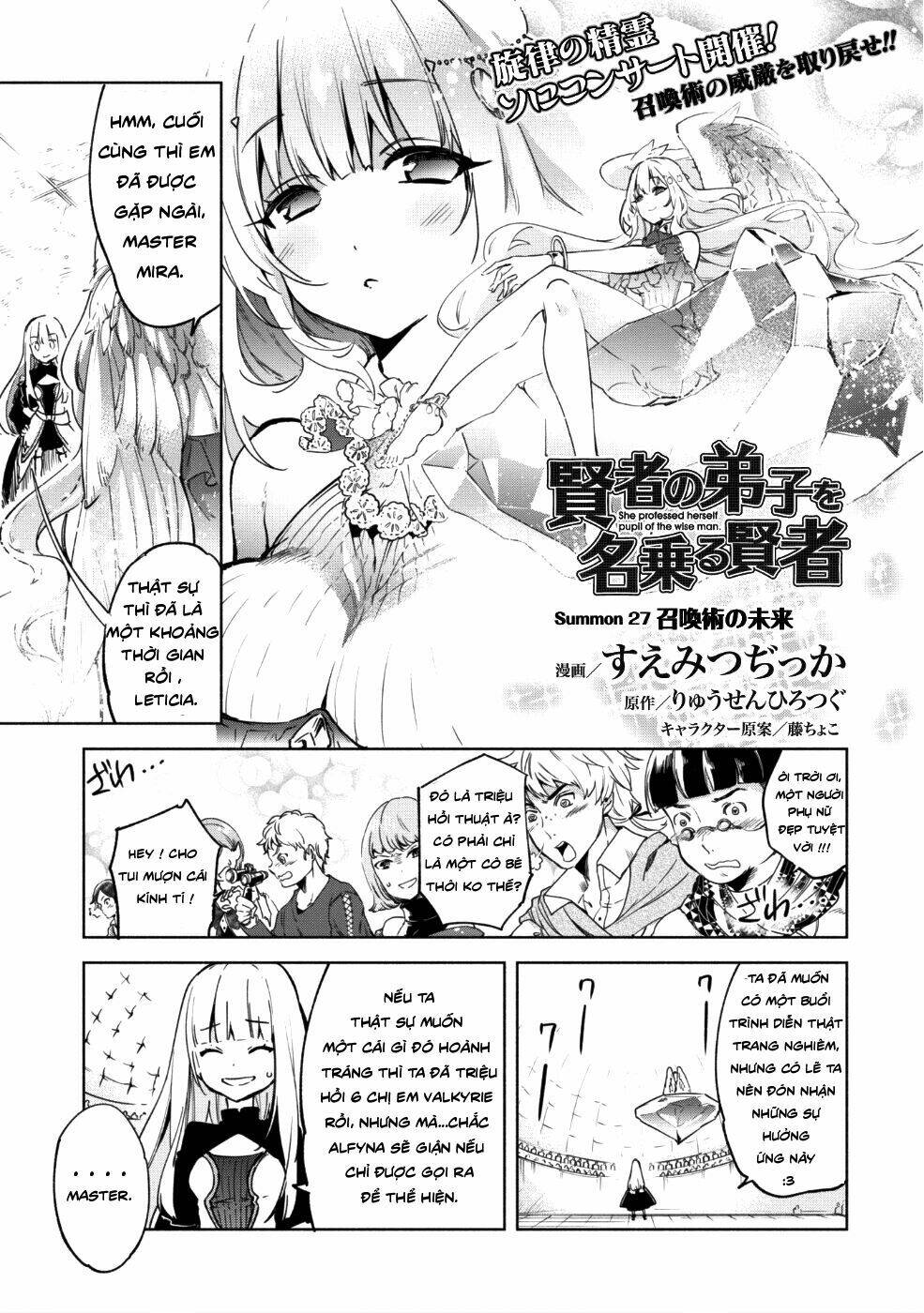 Kenja No Deshi Wo Nanoru Kenja Isekai!: Chapter 27