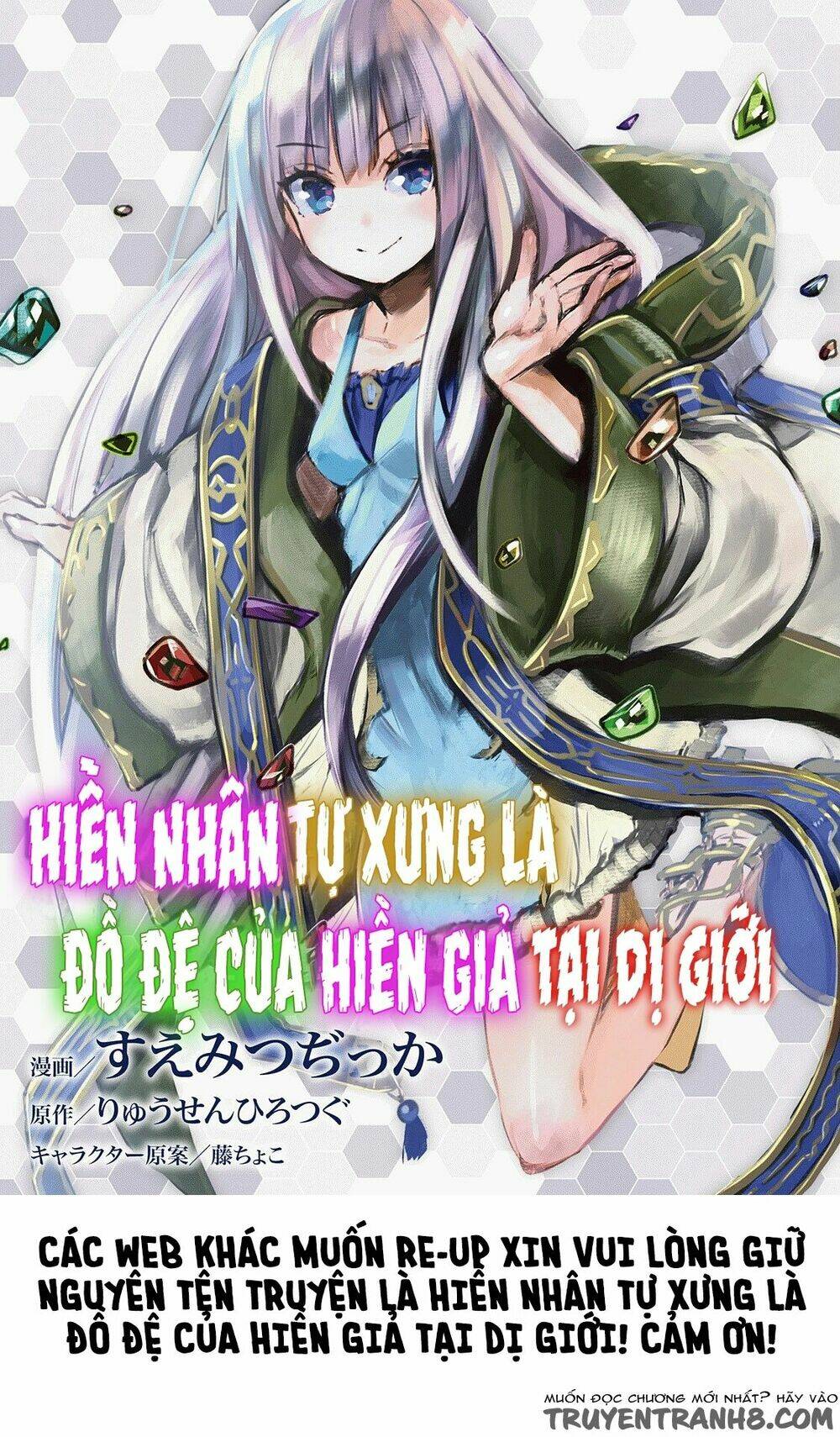 Kenja No Deshi Wo Nanoru Kenja Isekai!: Chapter 3.5