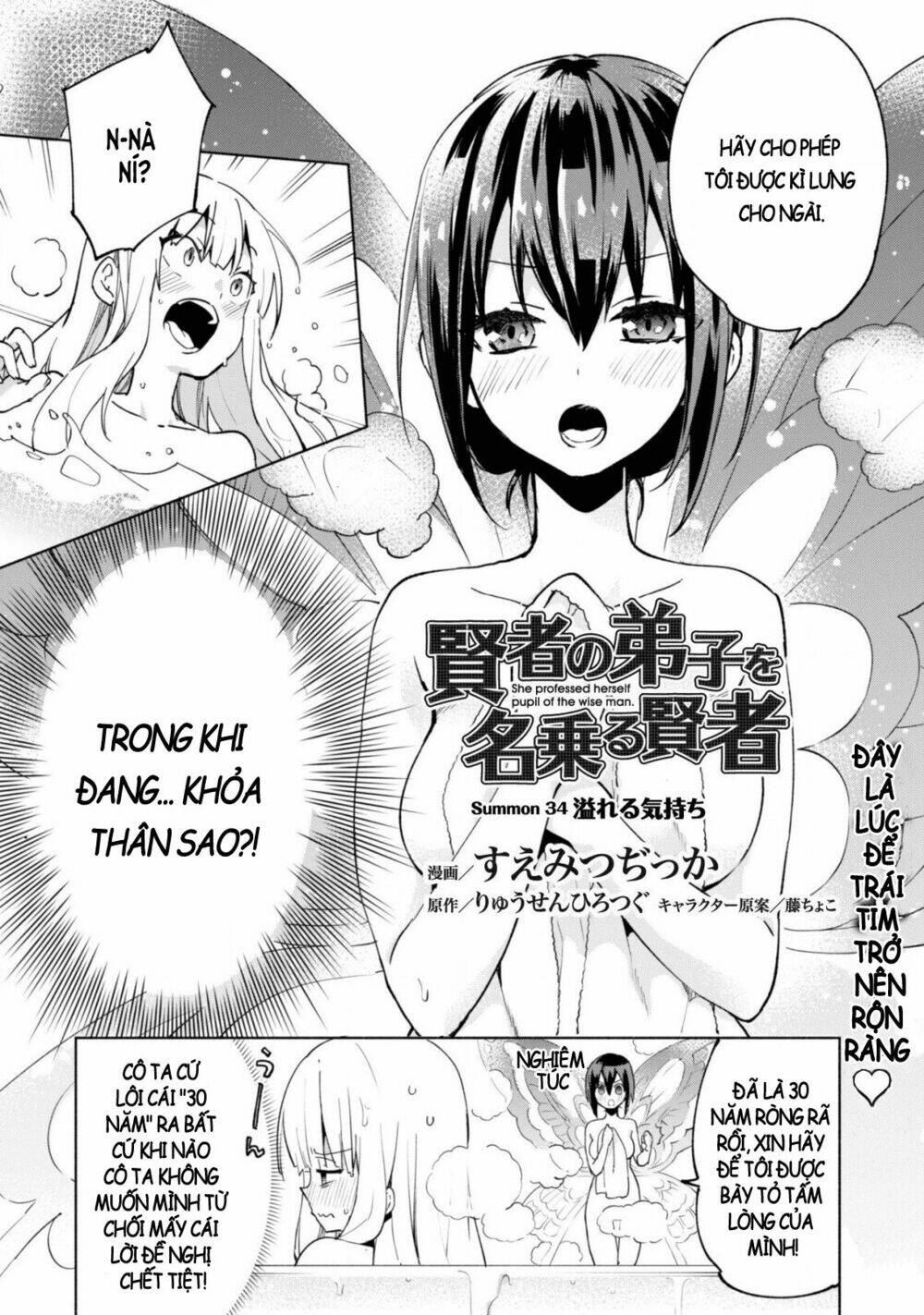 Kenja No Deshi Wo Nanoru Kenja Isekai!: Chapter 34