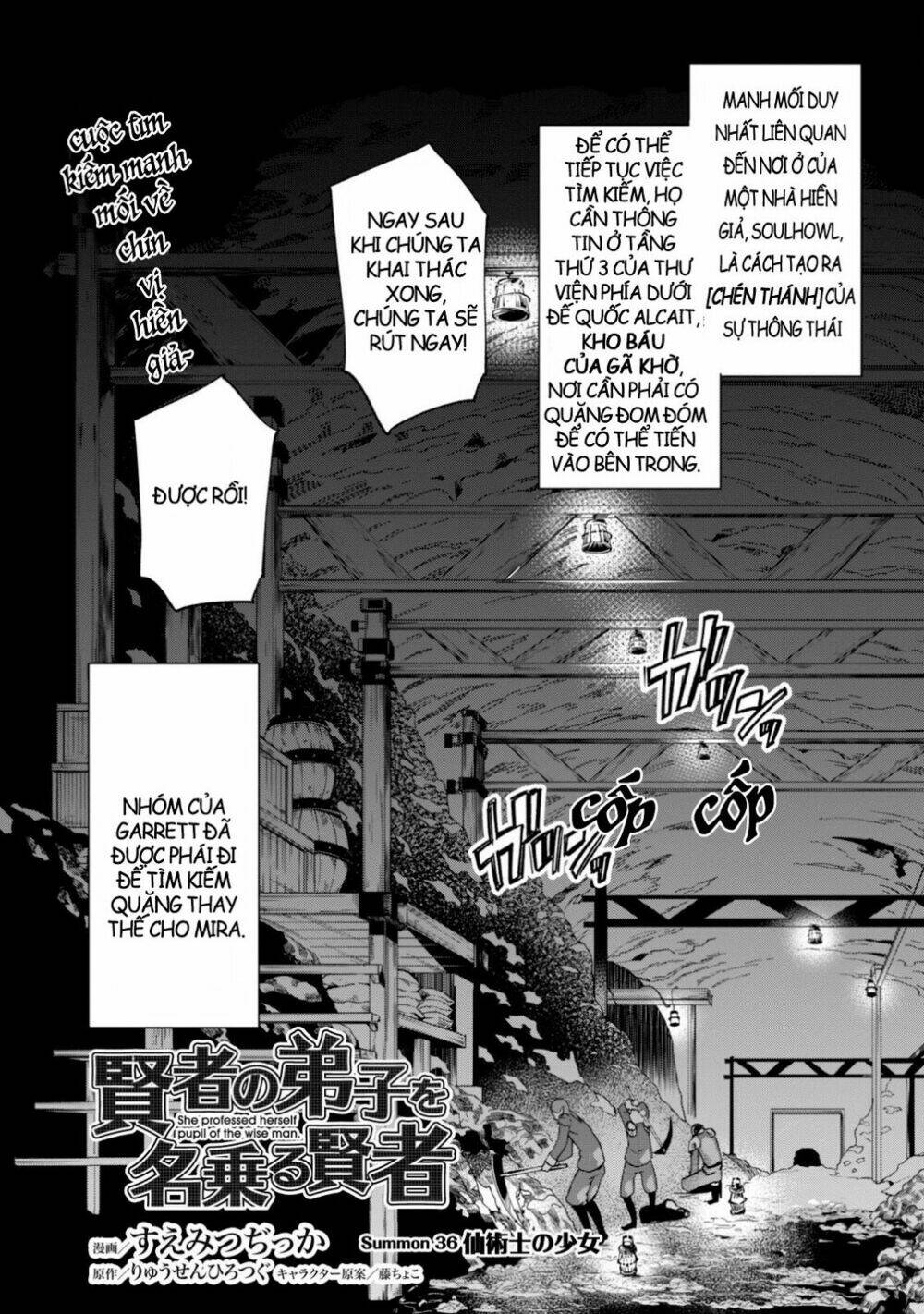 Kenja No Deshi Wo Nanoru Kenja Isekai!: Chapter 36.1