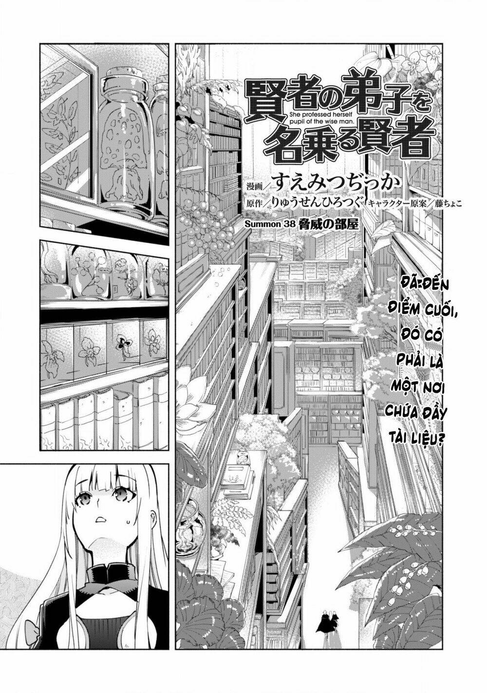 Kenja No Deshi Wo Nanoru Kenja Isekai!: Chapter 38