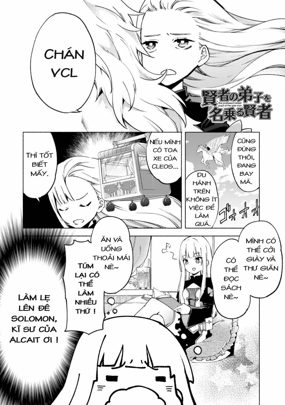 Kenja No Deshi Wo Nanoru Kenja Isekai!: Chapter 39.5