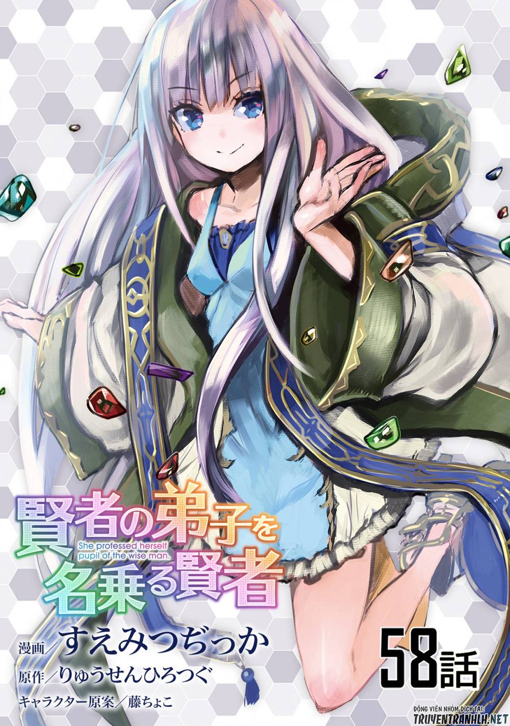 Kenja No Deshi Wo Nanoru Kenja Isekai!: Chapter 58
