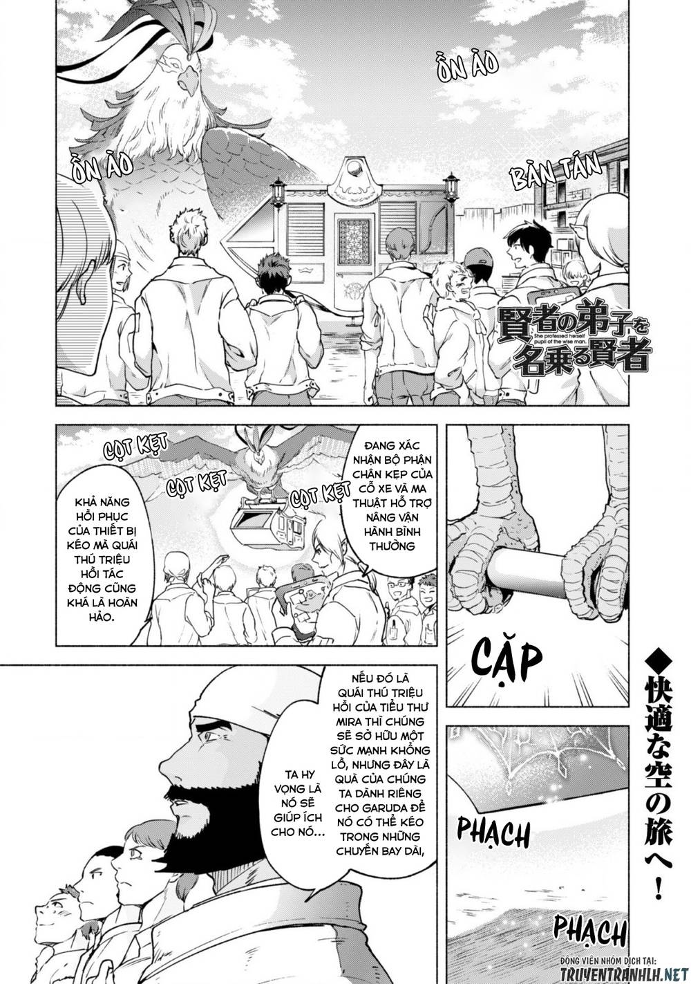 Kenja No Deshi Wo Nanoru Kenja Isekai!: Chapter 58