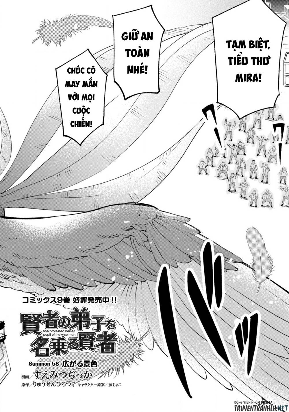 Kenja No Deshi Wo Nanoru Kenja Isekai!: Chapter 58