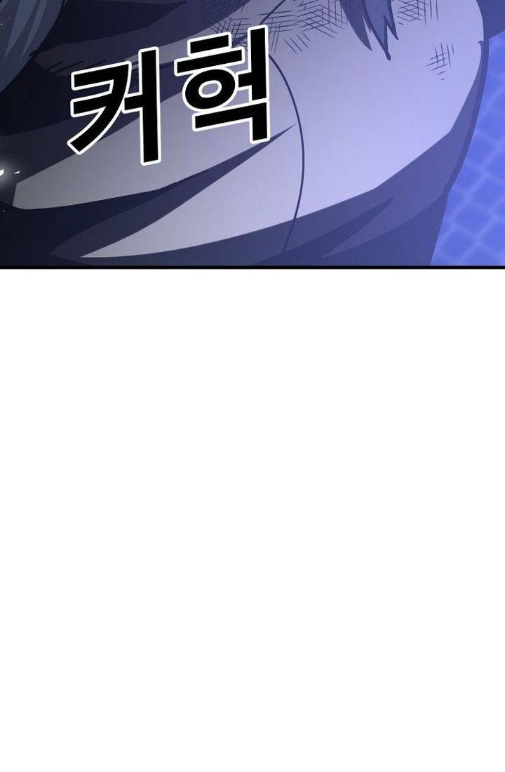 Nôn Tiền Ra: Chapter 42