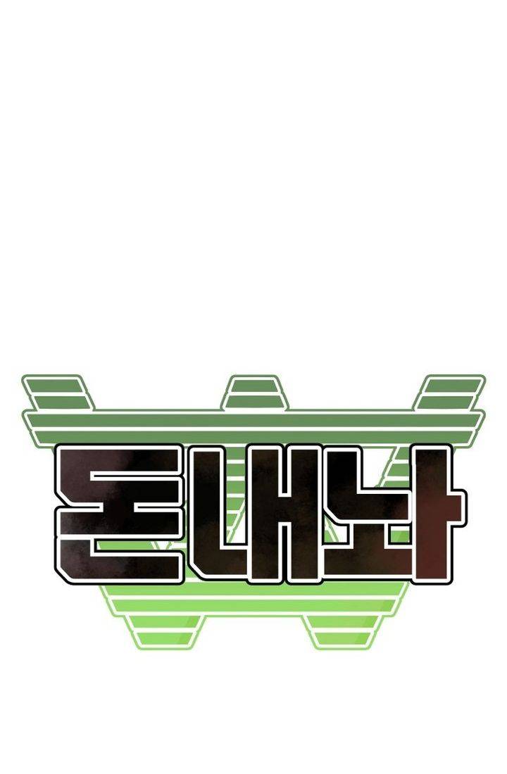 Nôn Tiền Ra: Chapter 42