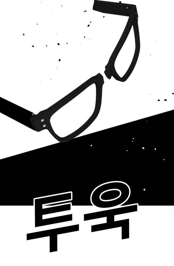 Nôn Tiền Ra: Chapter 42