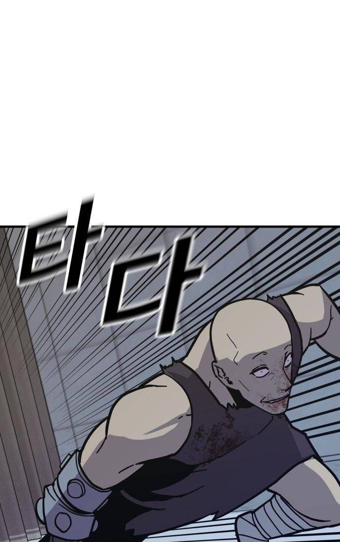 Nôn Tiền Ra: Chapter 45