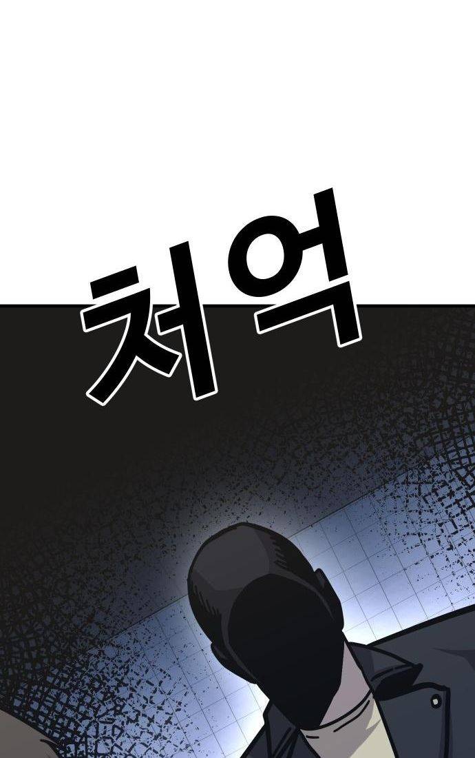 Nôn Tiền Ra: Chapter 46