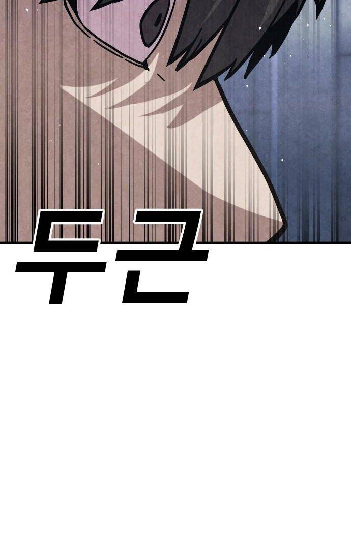 Nôn Tiền Ra: Chapter 46
