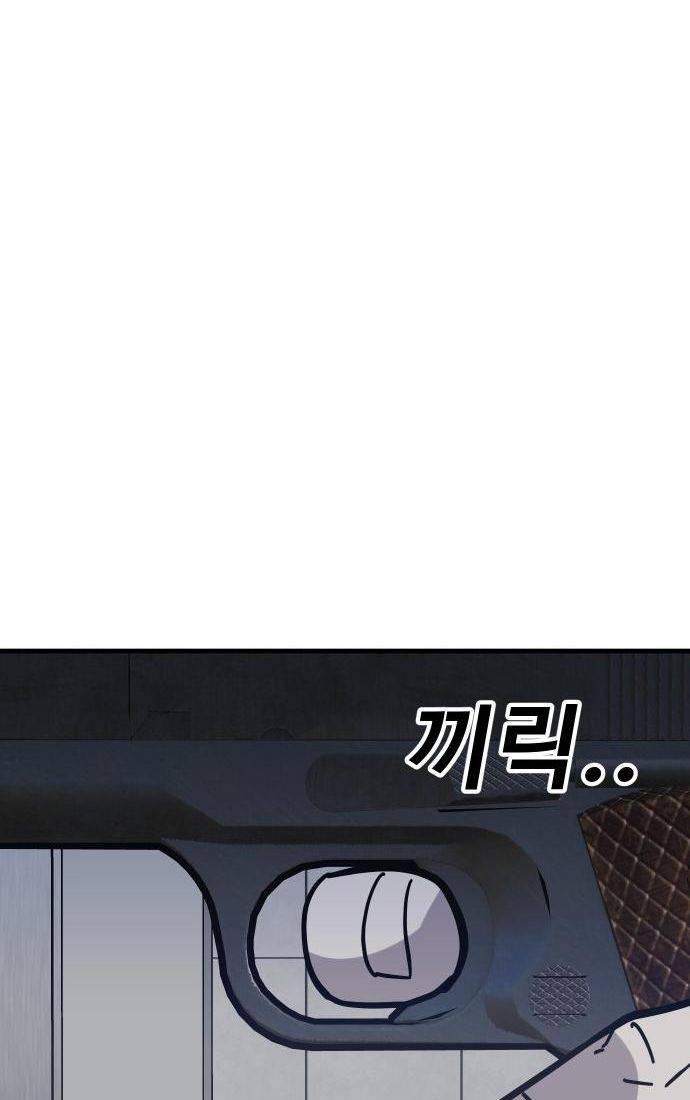 Nôn Tiền Ra: Chapter 46