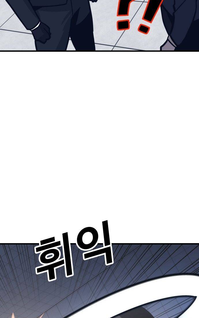 Nôn Tiền Ra: Chapter 46