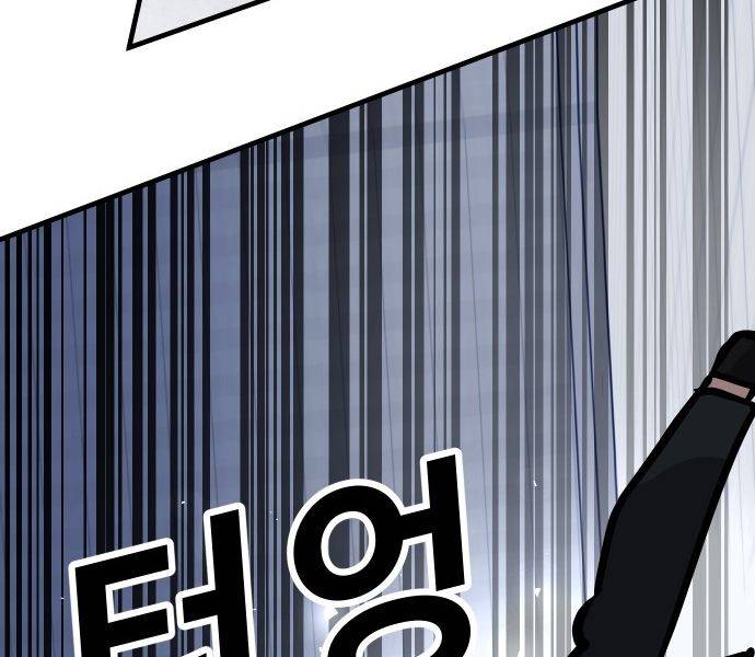 Nôn Tiền Ra: Chapter 46