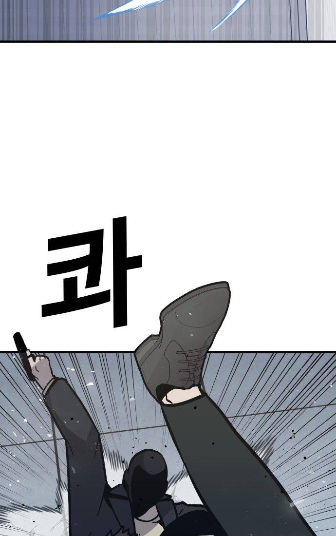 Nôn Tiền Ra: Chapter 46