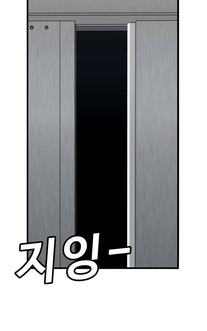 Nôn Tiền Ra: Chapter 46