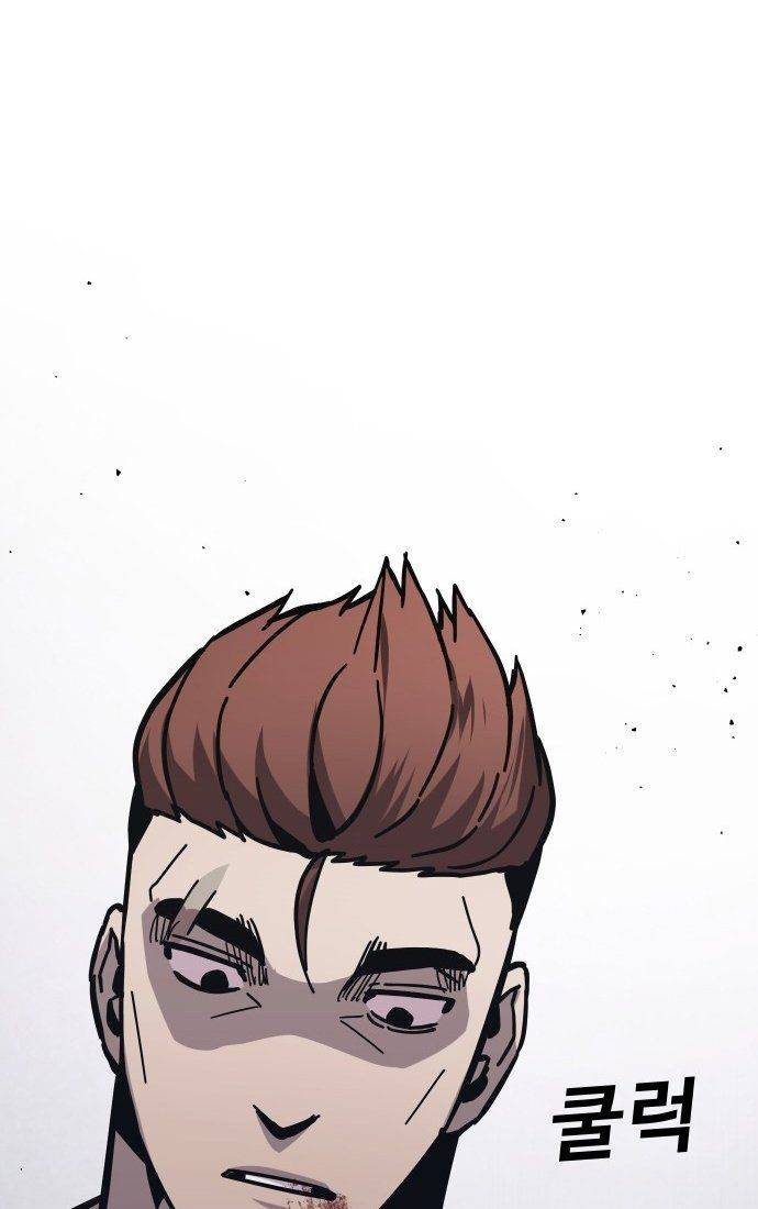 Nôn Tiền Ra: Chapter 46