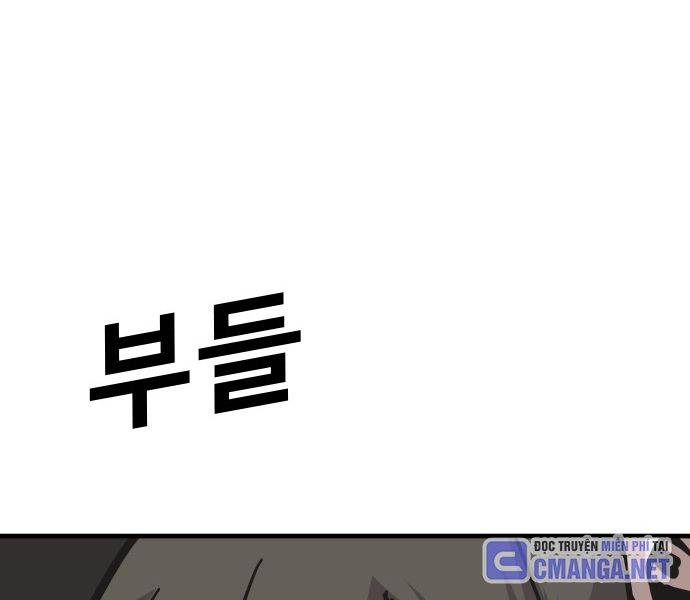Nôn Tiền Ra: Chapter 46