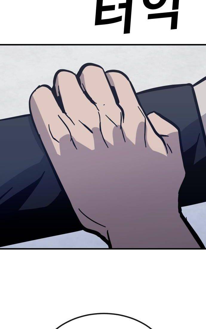 Nôn Tiền Ra: Chapter 46