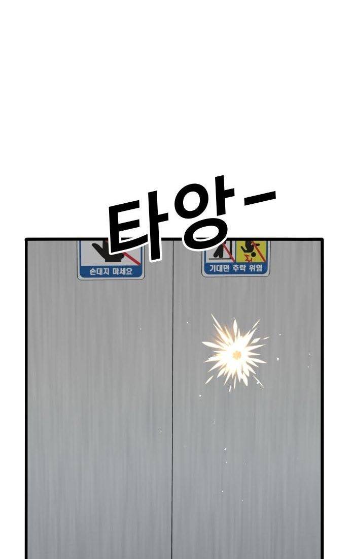 Nôn Tiền Ra: Chapter 46
